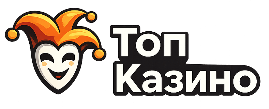 Онлайн казино Казахстан