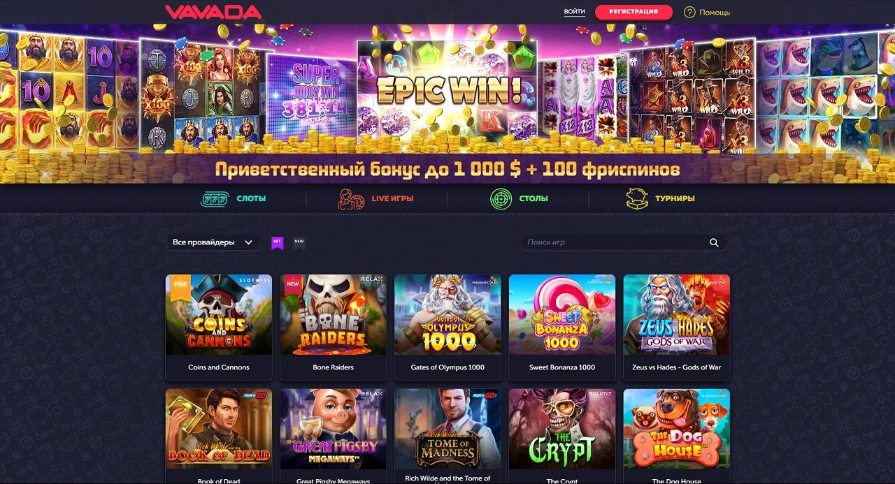 Vavada casino KZ Официальный сайт казино Vavada KZ